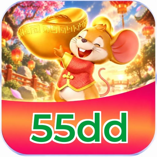 55dd Logo