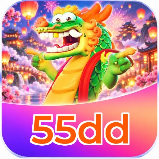 55dd Logo